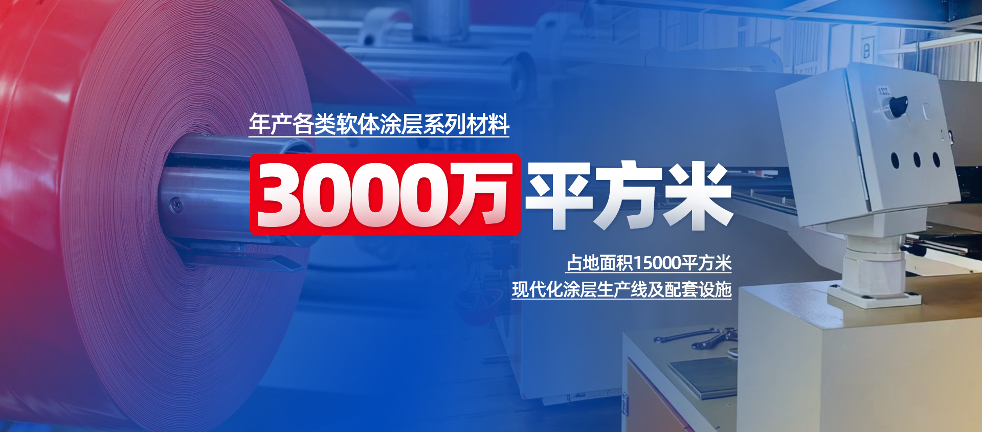 河南科罗曼新材料科技有限公司