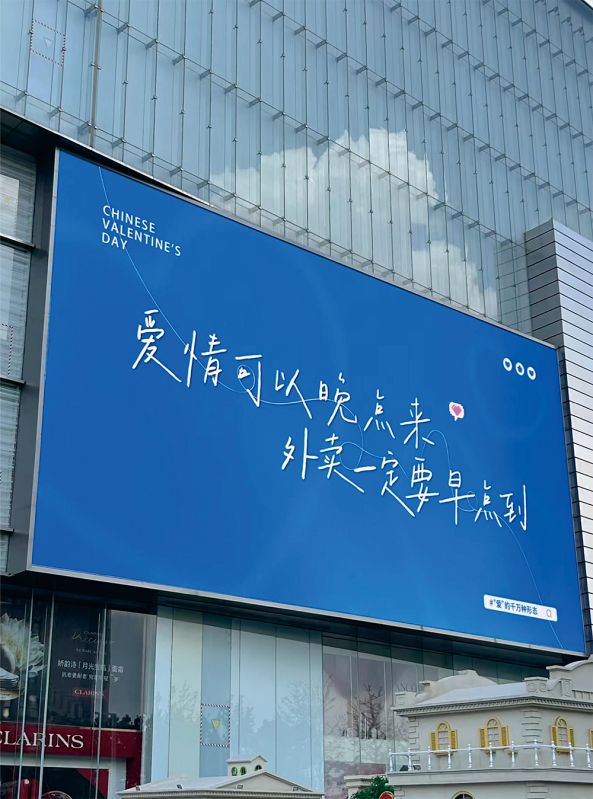 广告布