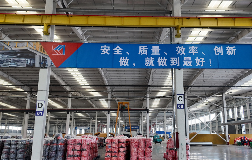 公司简介