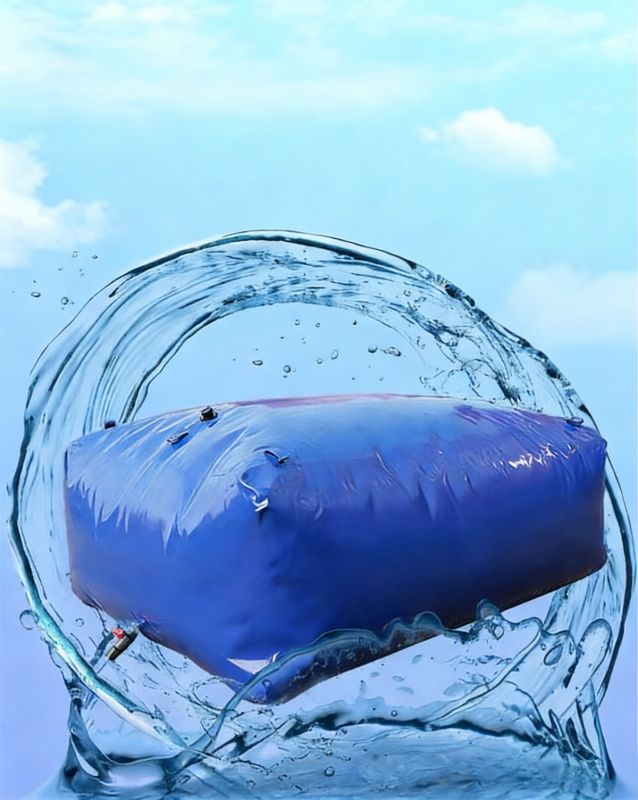 储水袋